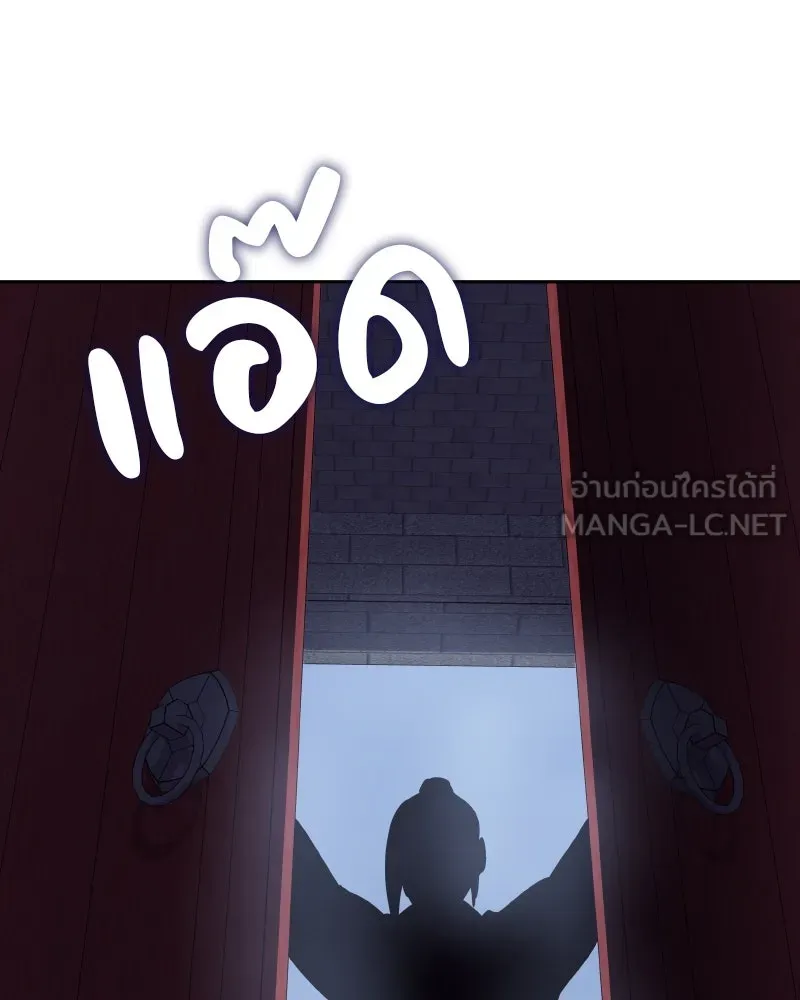 หน้า 264