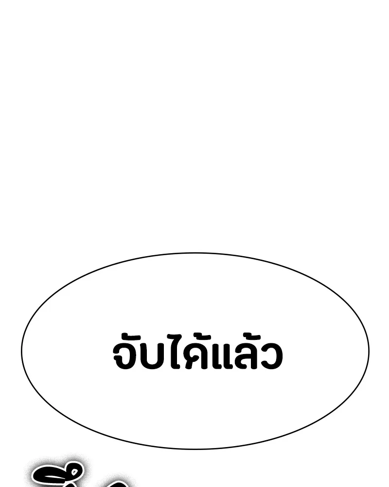 หน้า 142