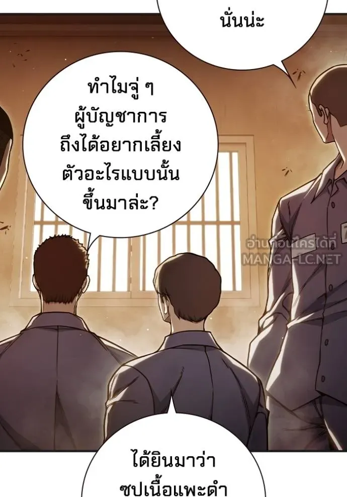 หน้า 153