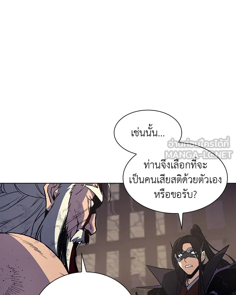 หน้า 147