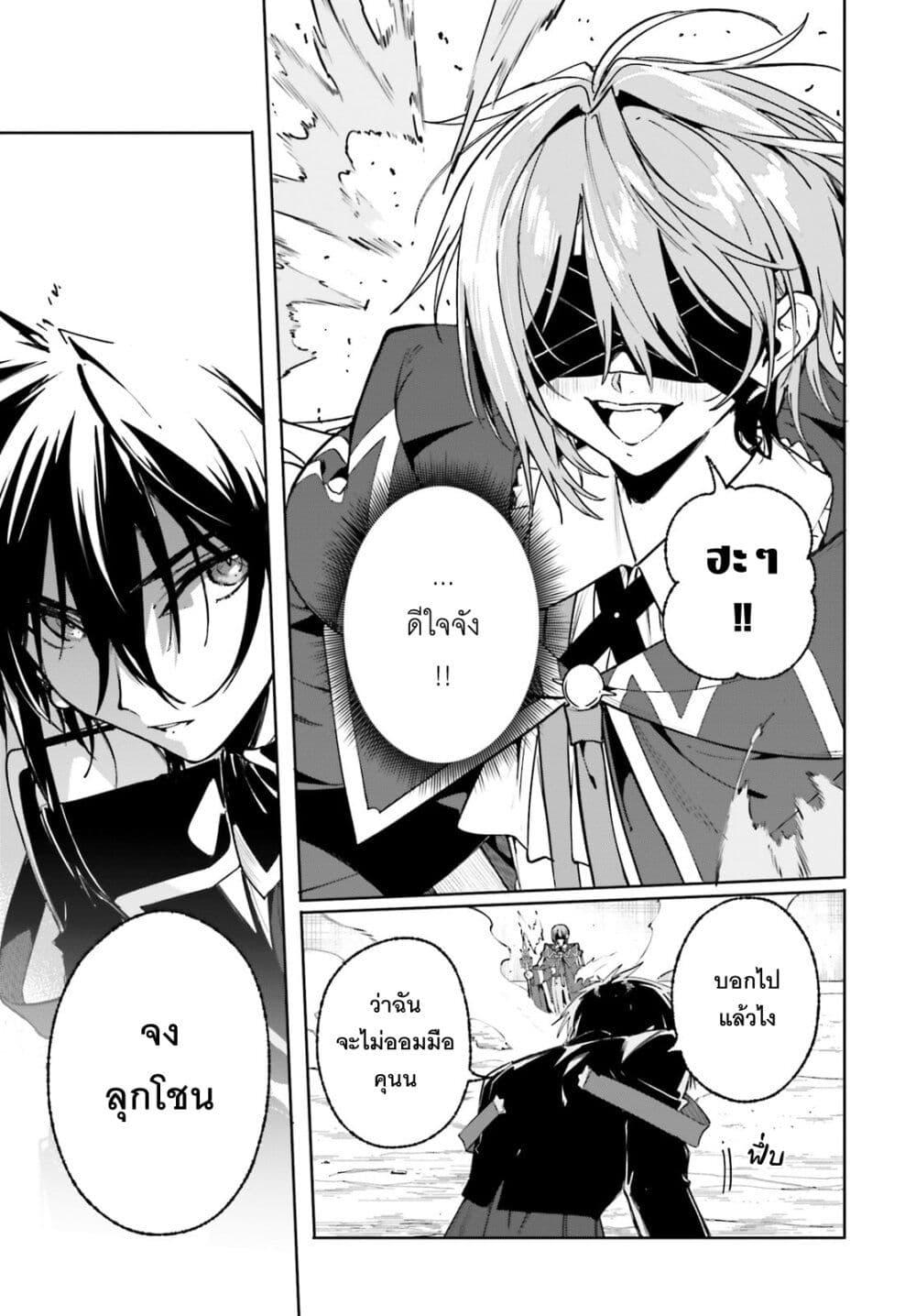 หน้า 27