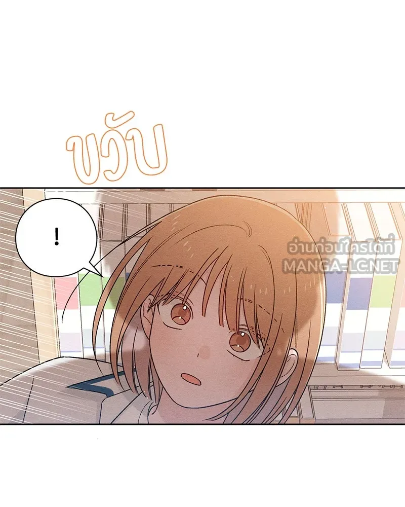 หน้า 87