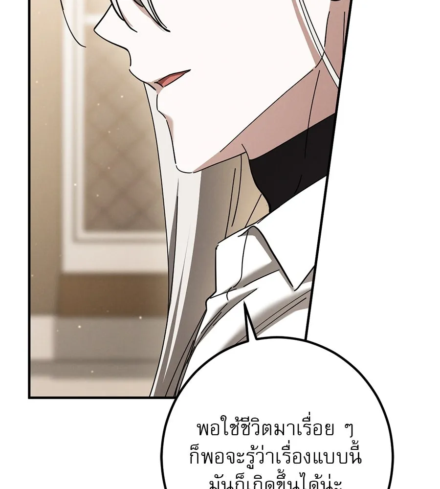 หน้า 151