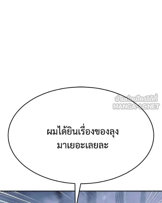 หน้า 212