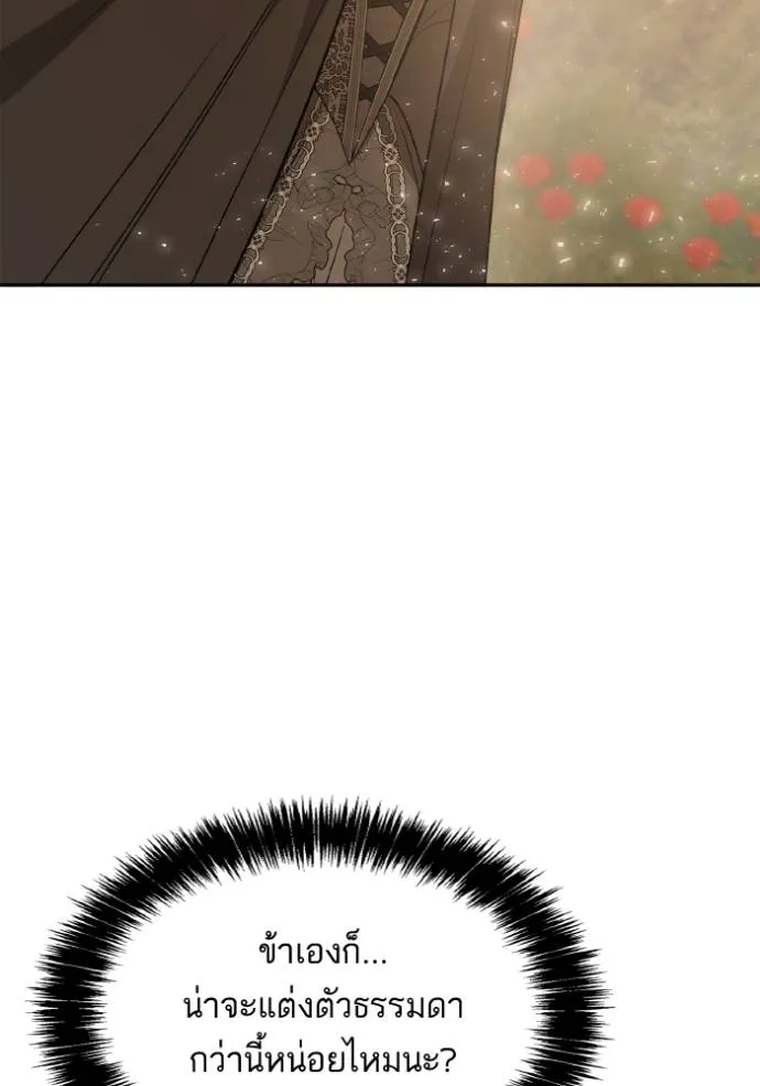 หน้า 125