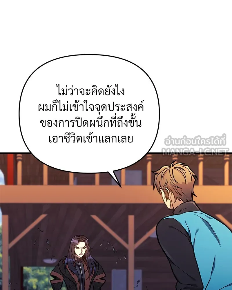 หน้า 96