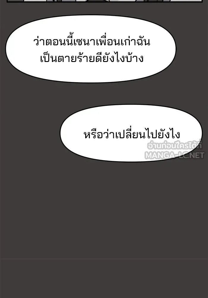 หน้า 111