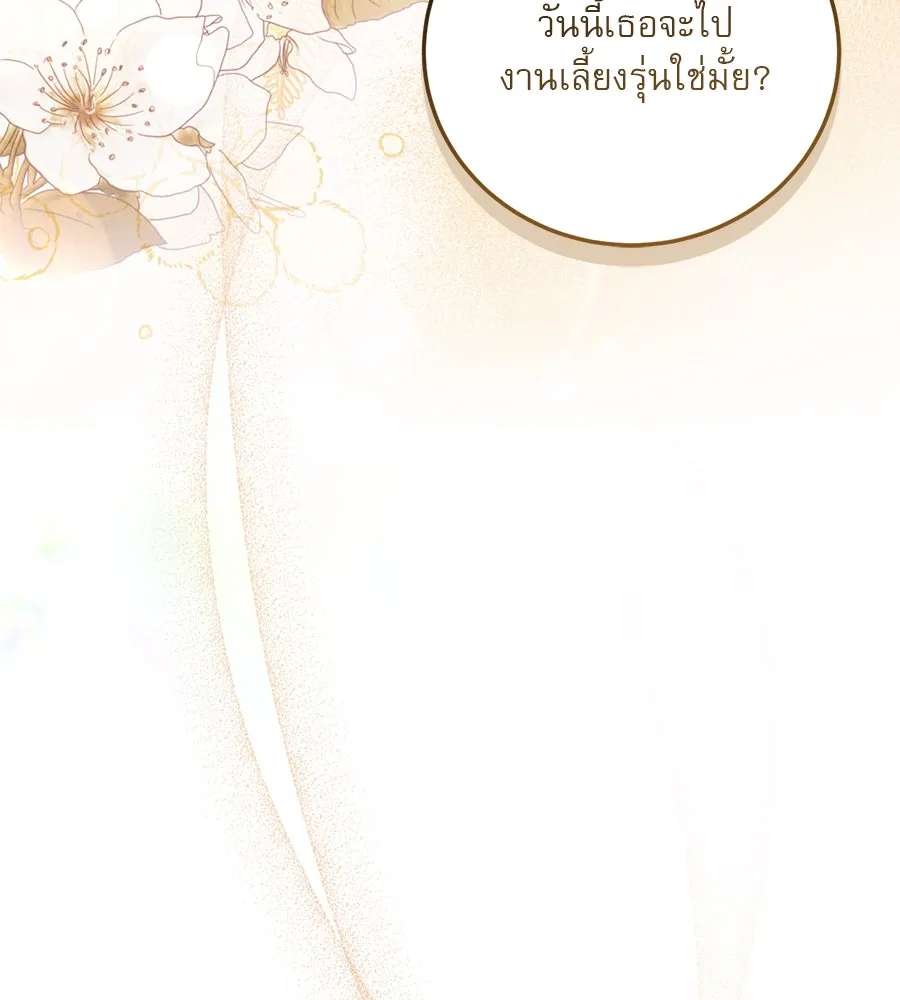 หน้า 125