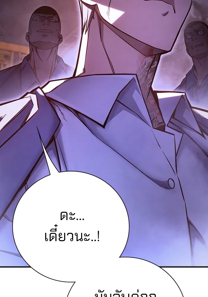 หน้า 104