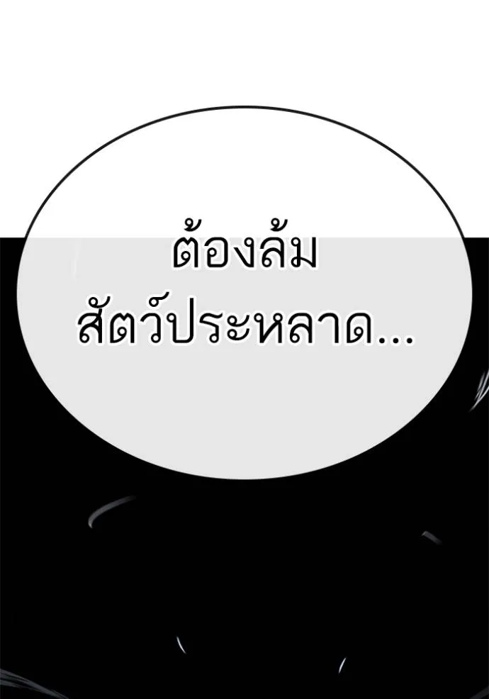 หน้า 137
