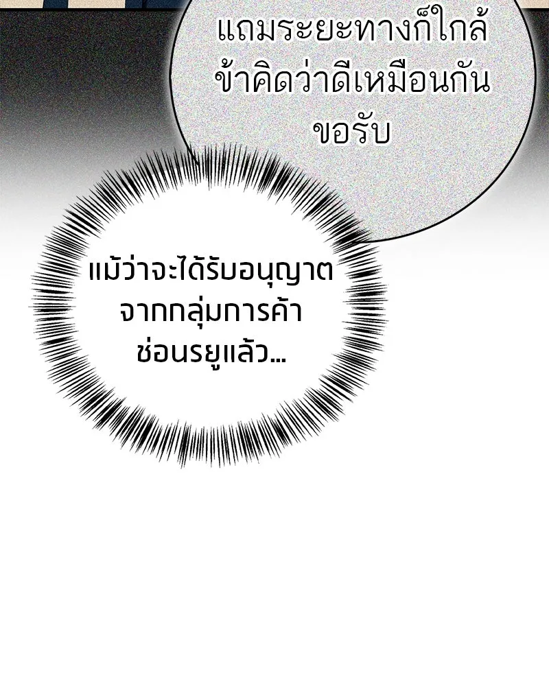 หน้า 178
