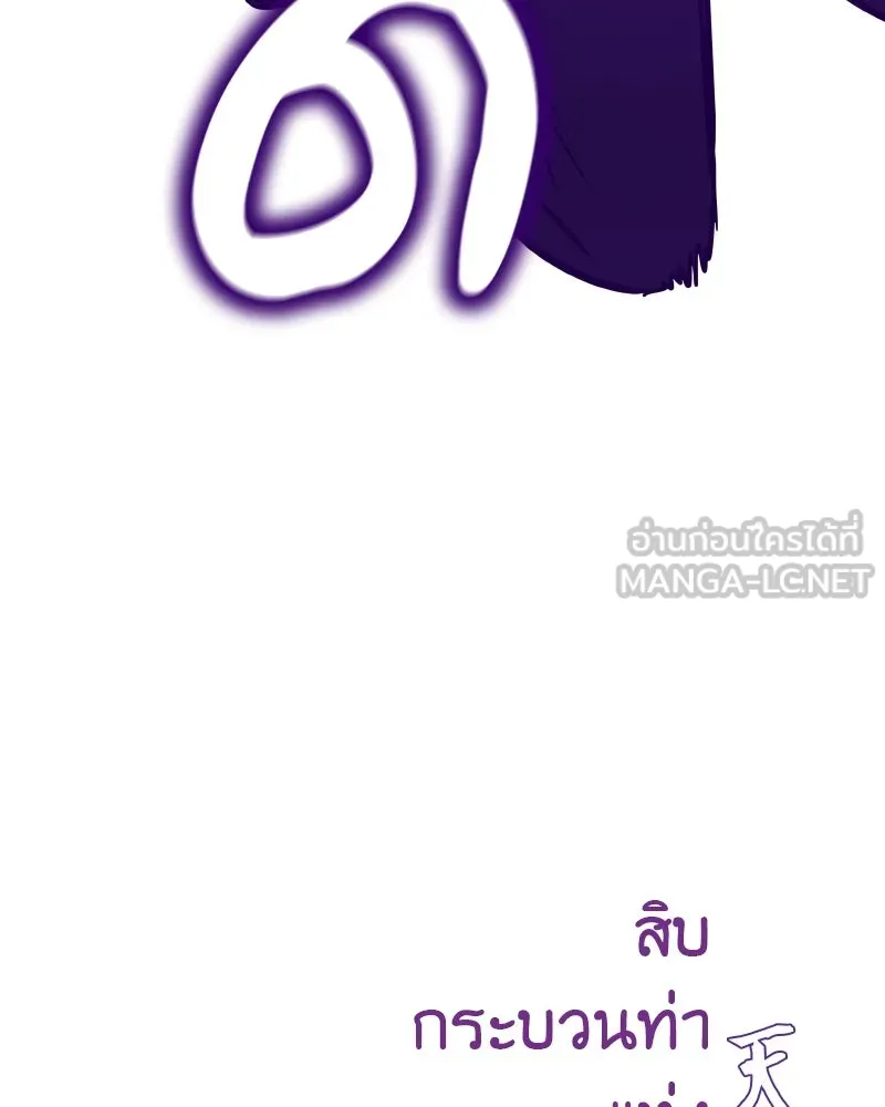หน้า 213