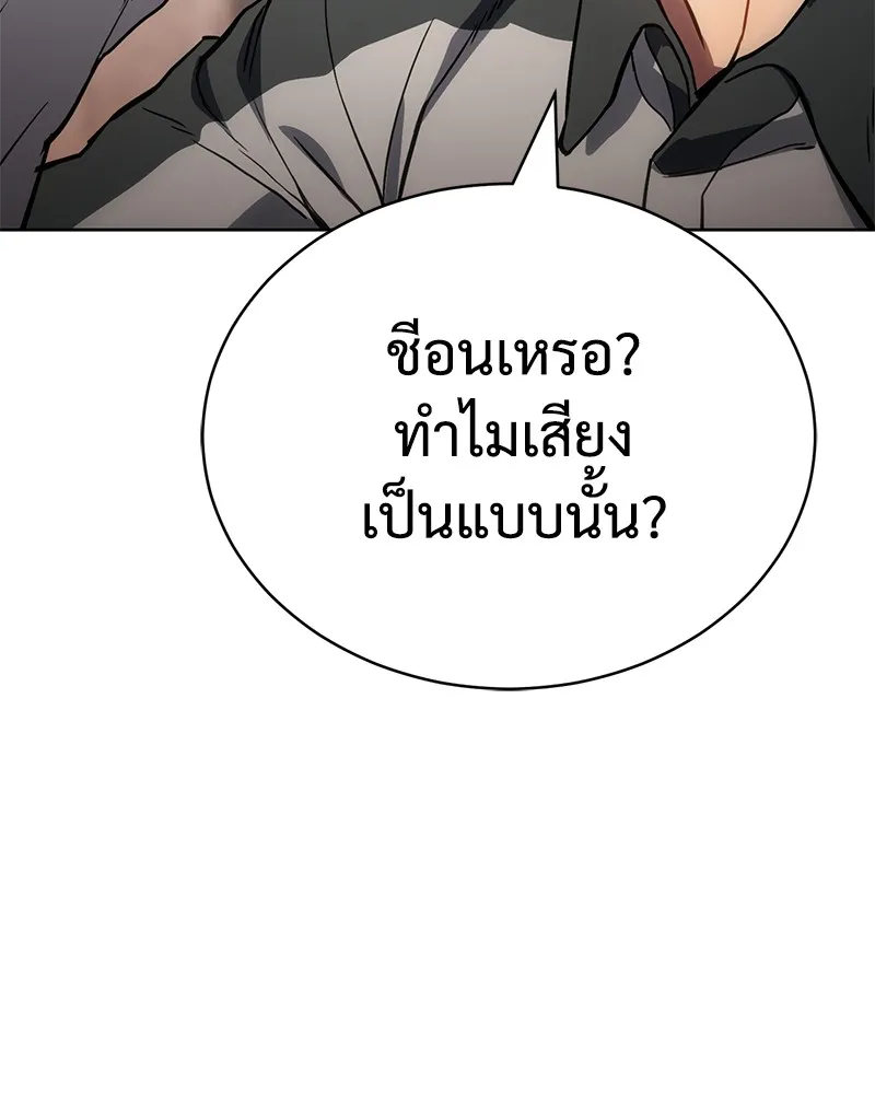 หน้า 176