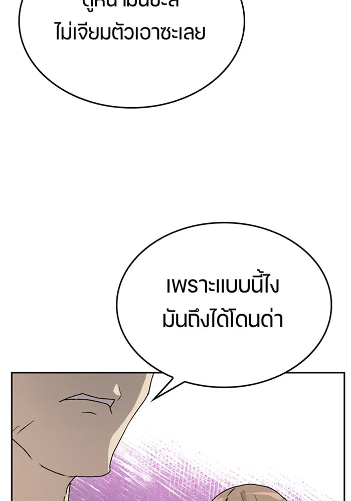 หน้า 124