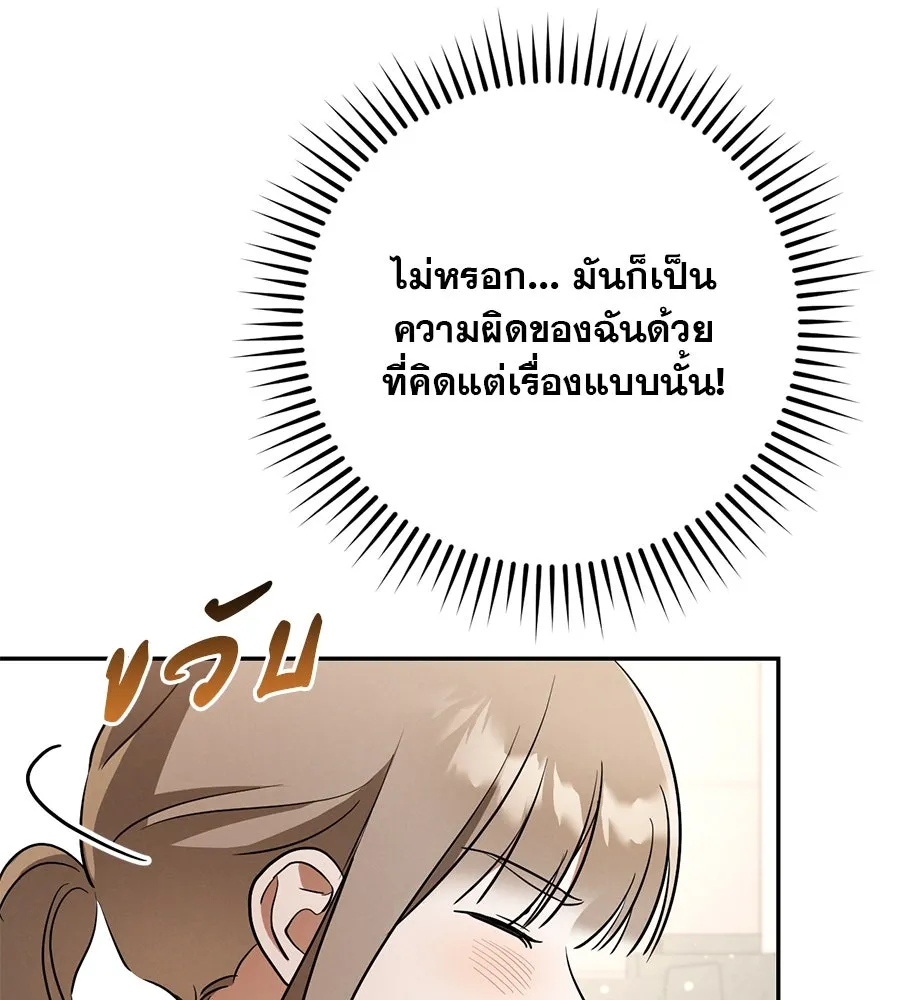 หน้า 154