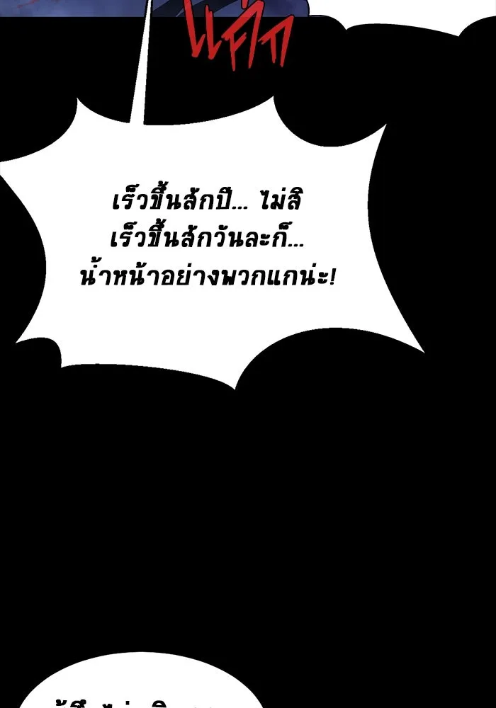 หน้า 266
