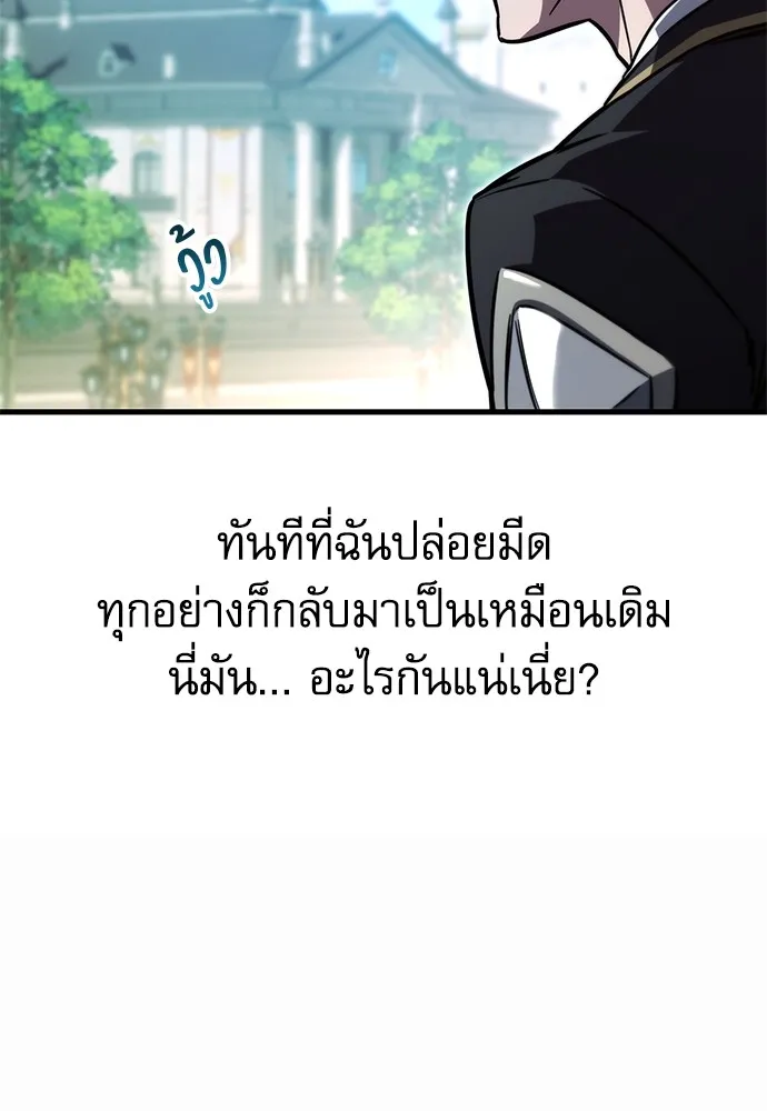 หน้า 254