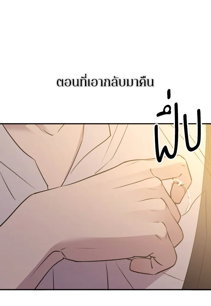 หน้า 134