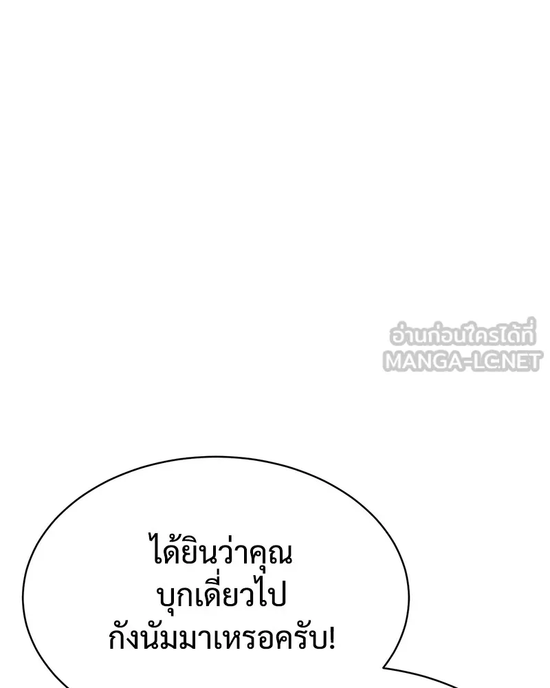 หน้า 147