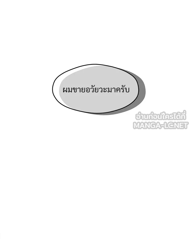 หน้า 135