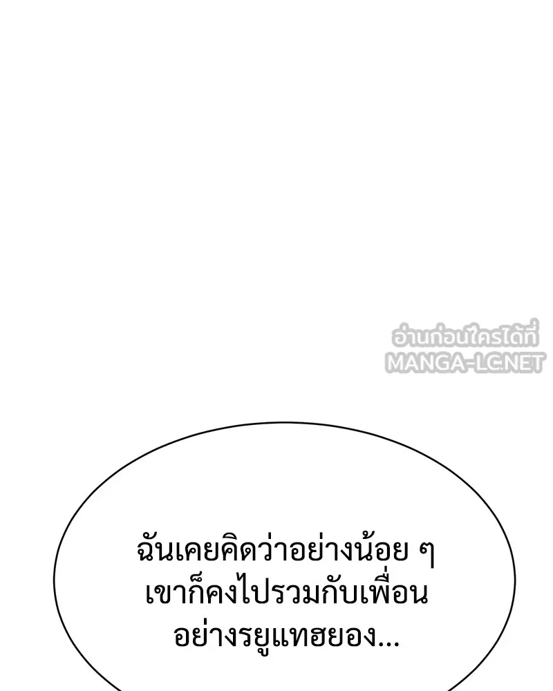 หน้า 144