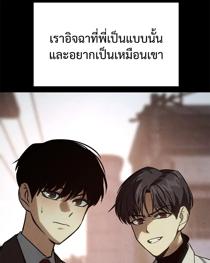 หน้า 179