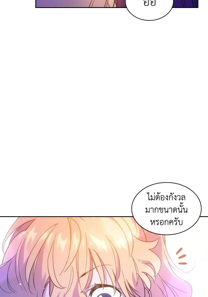 หน้า 71