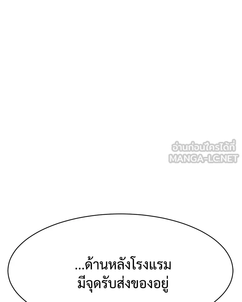 หน้า 180