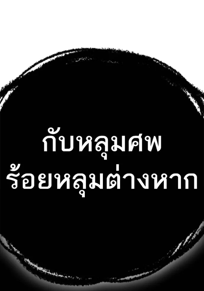 หน้า 202