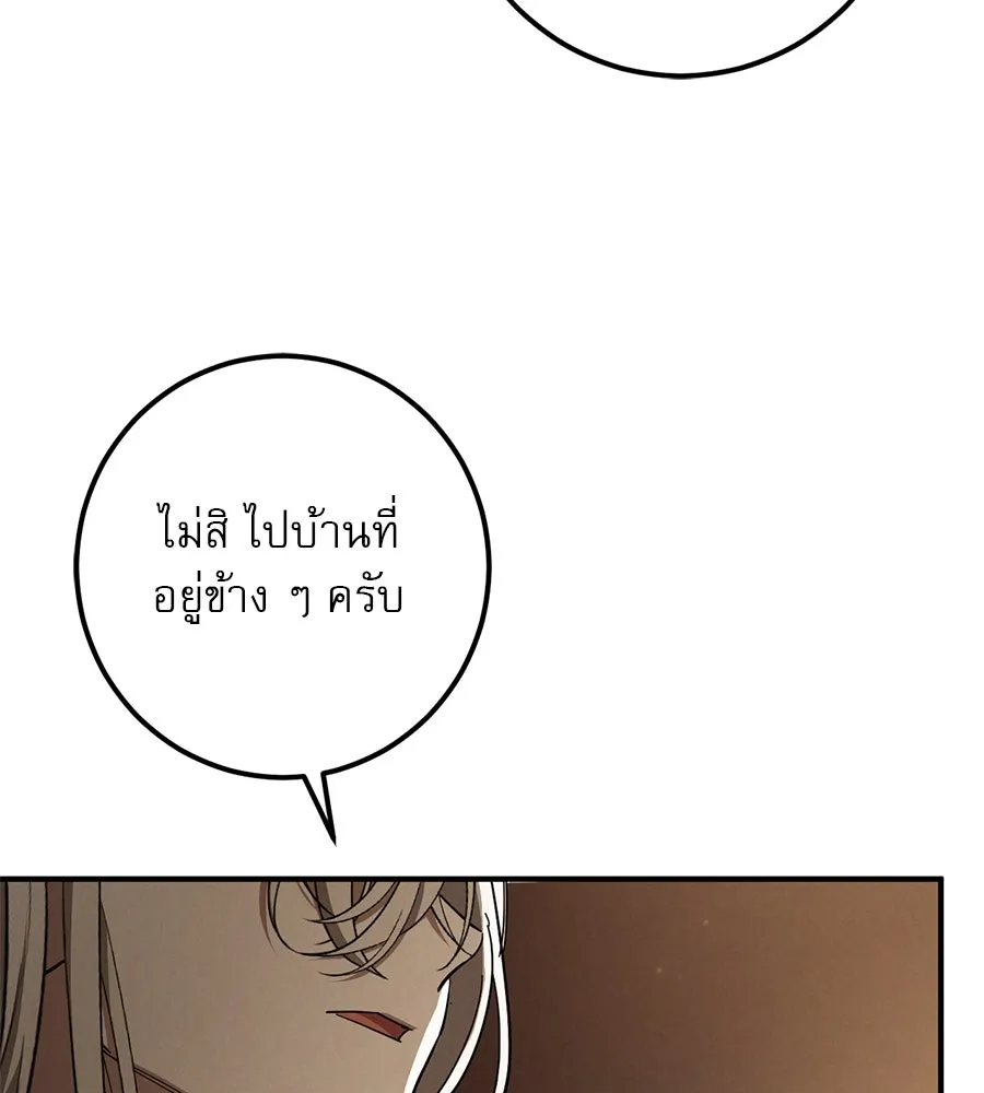 หน้า 88