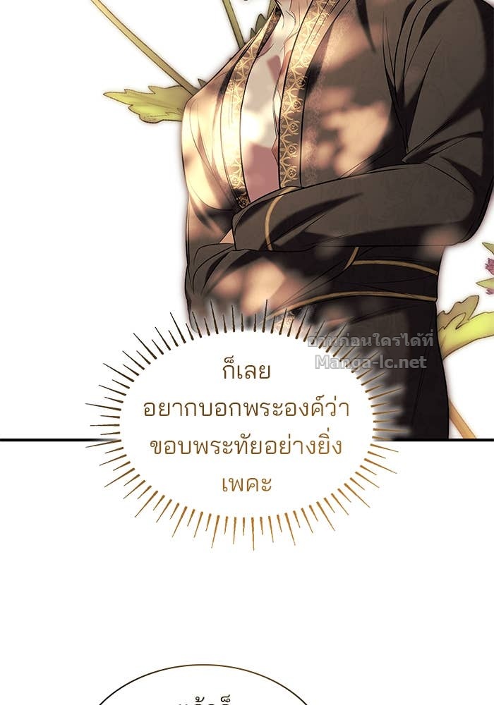 หน้า 85