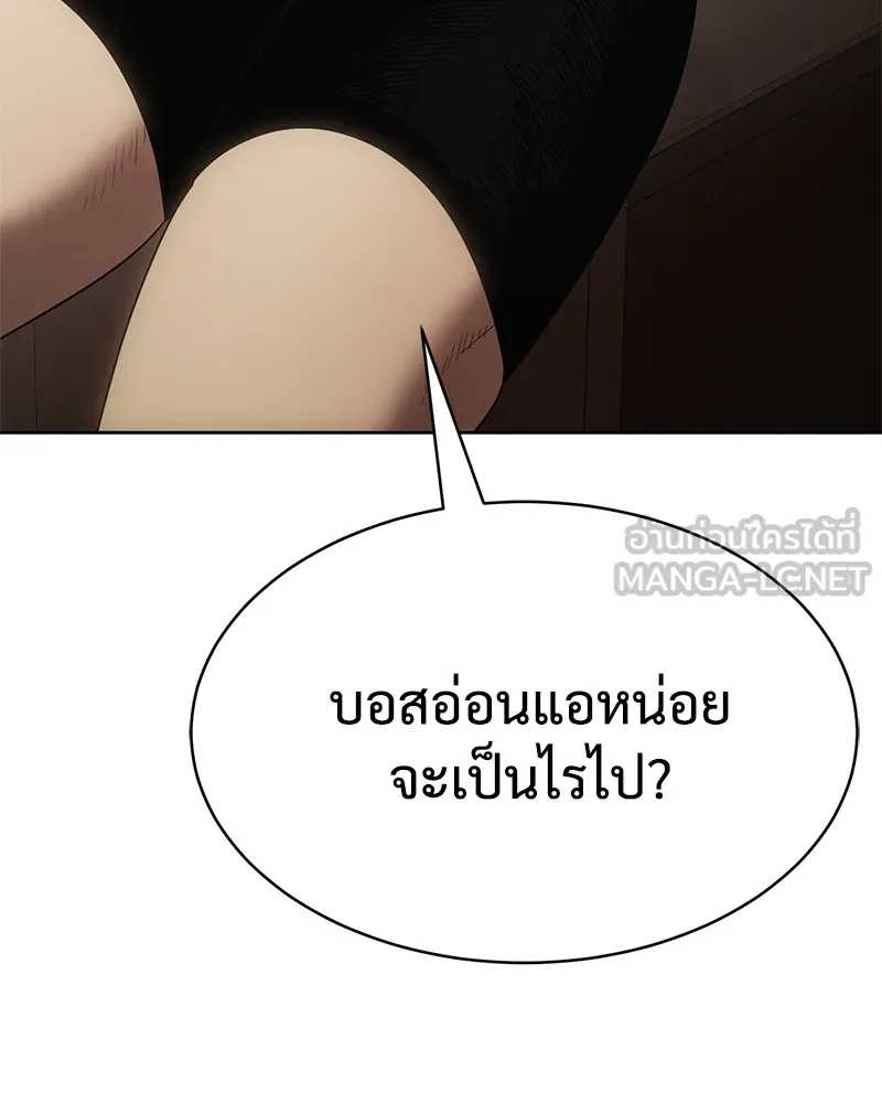 หน้า 186