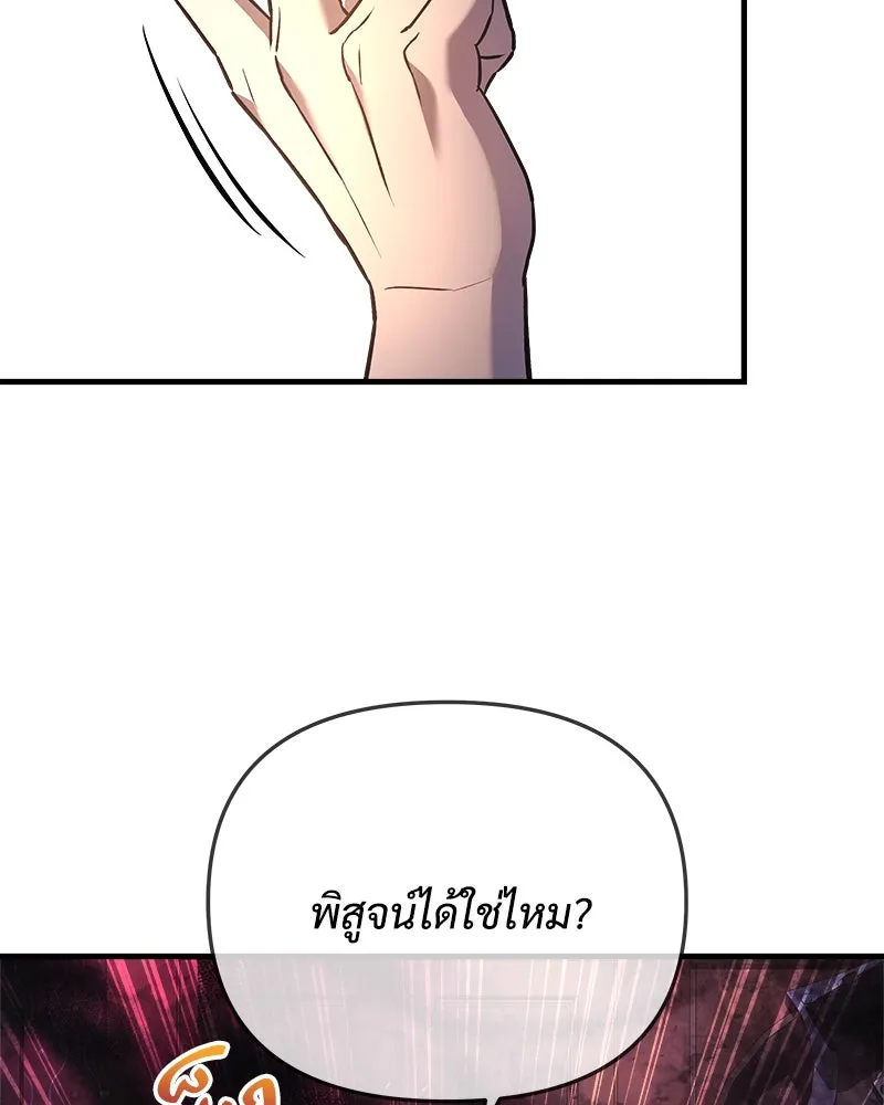 หน้า 94