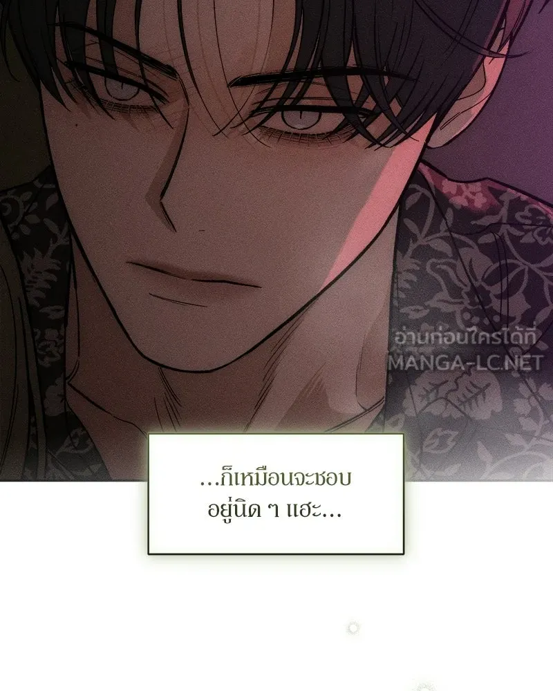 หน้า 123