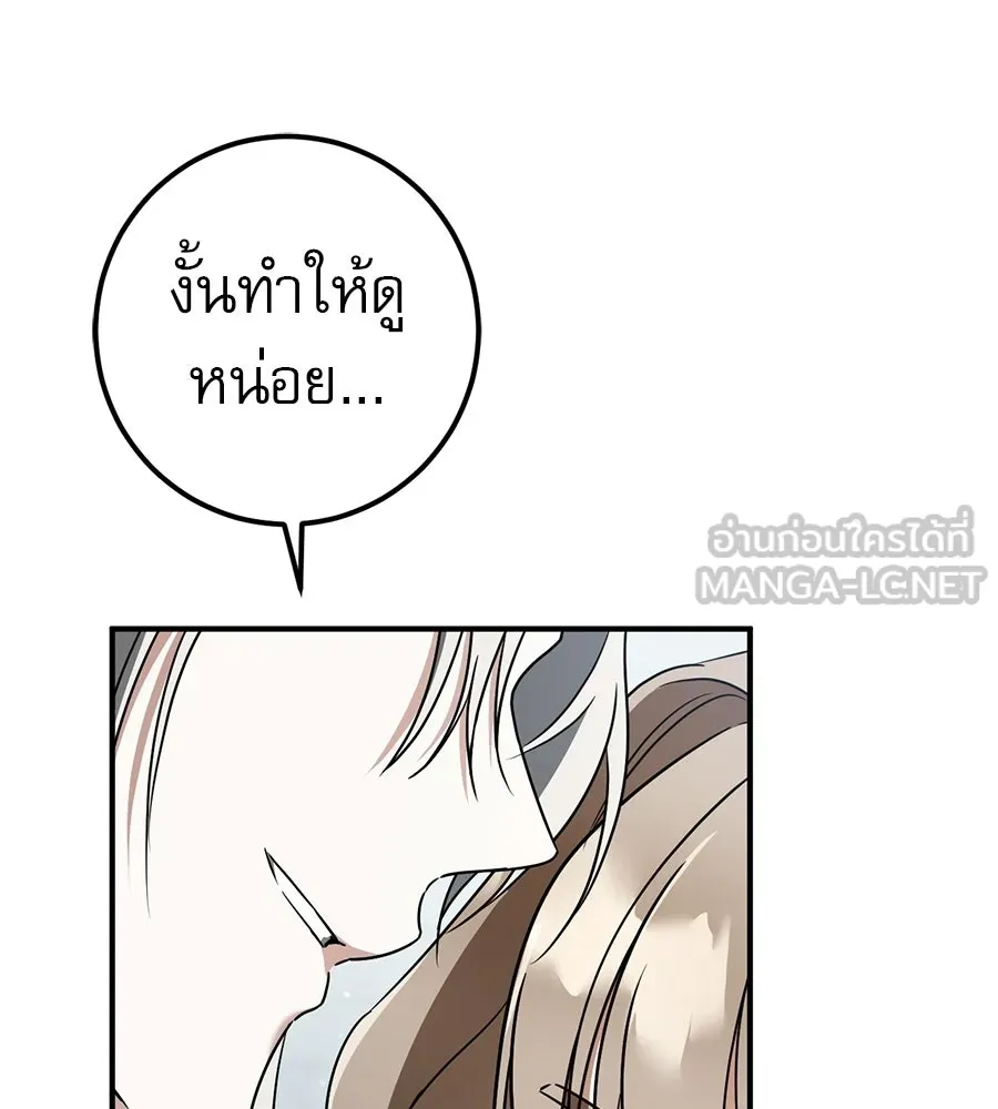 หน้า 123