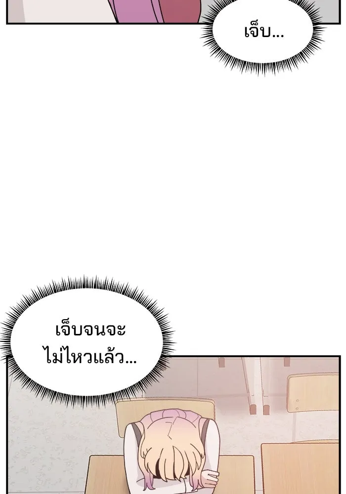 หน้า 92