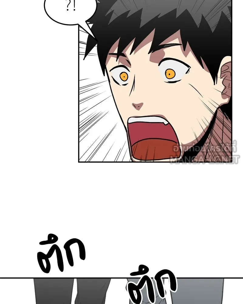 หน้า 84