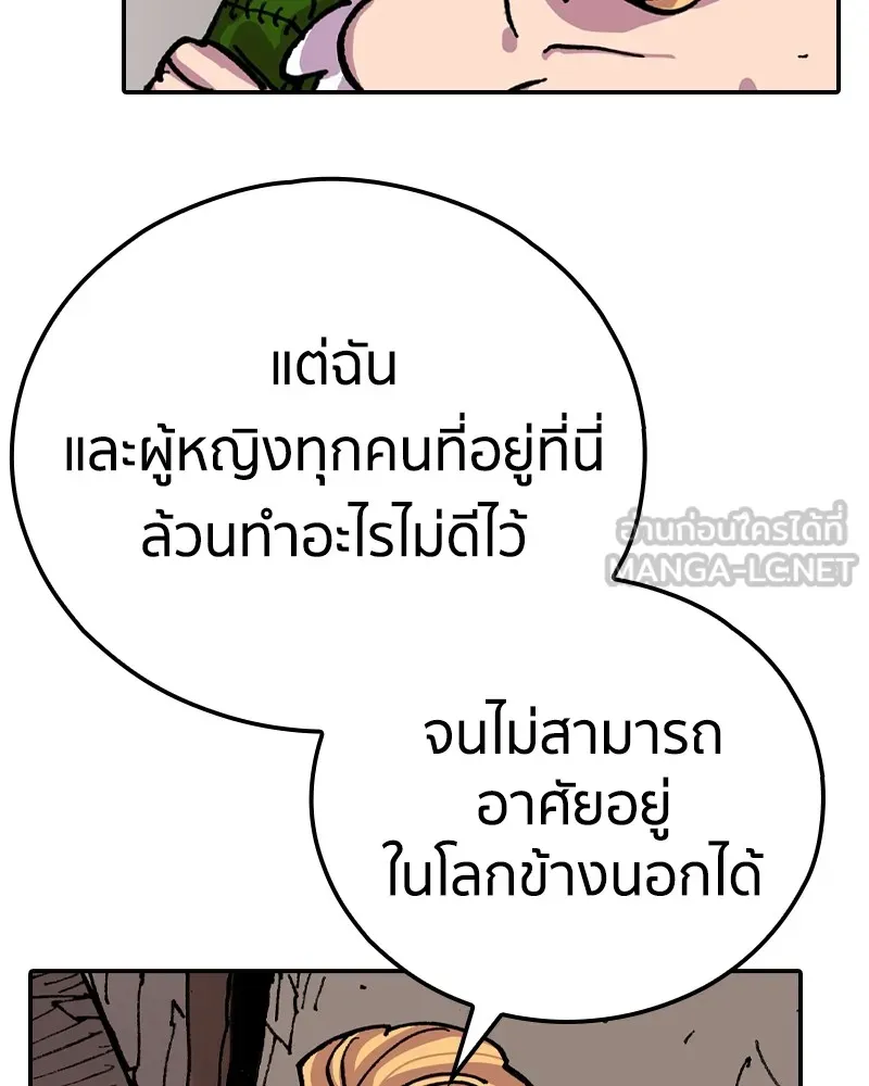 หน้า 138