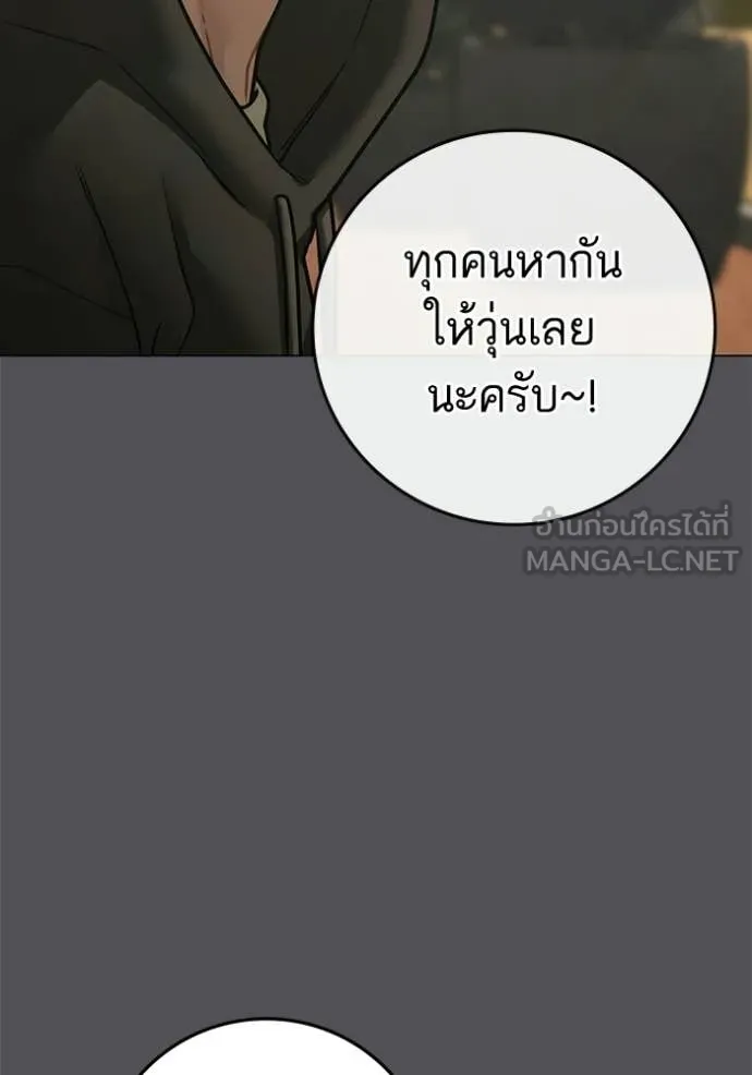 หน้า 94