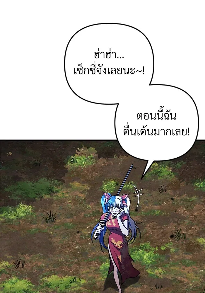 หน้า 77