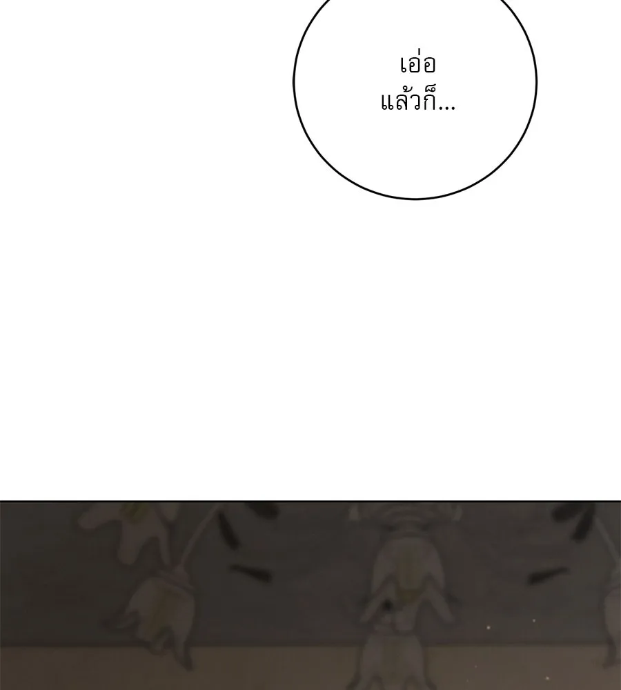 หน้า 170