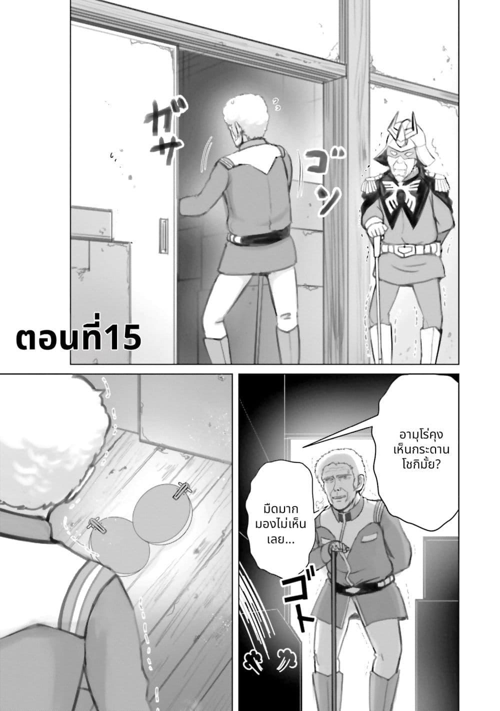 หน้า 1