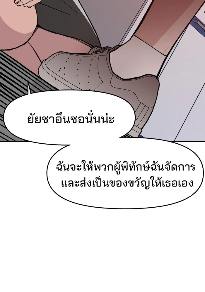 หน้า 116