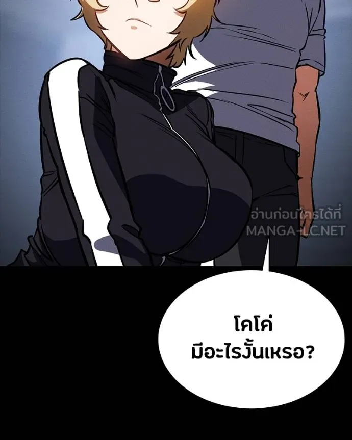 หน้า 138