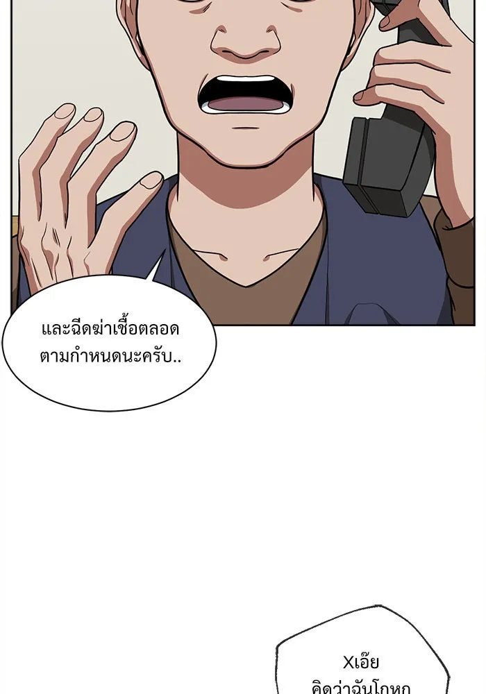 หน้า 116