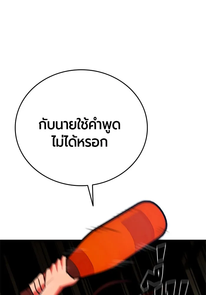 หน้า 119