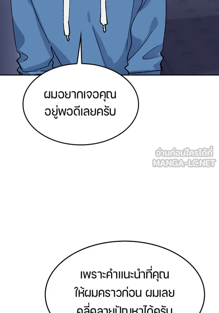 หน้า 120