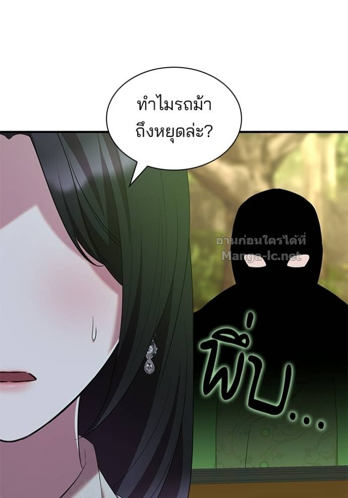 หน้า 87