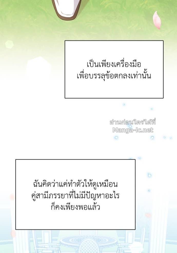 หน้า 122