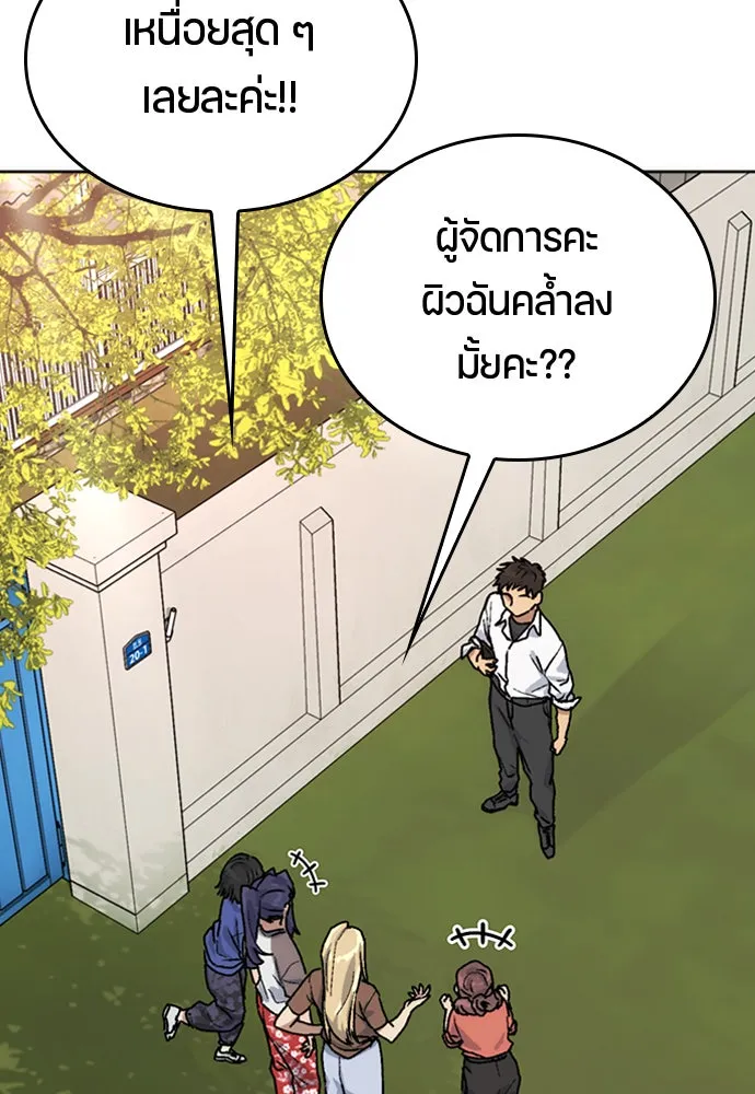 หน้า 130